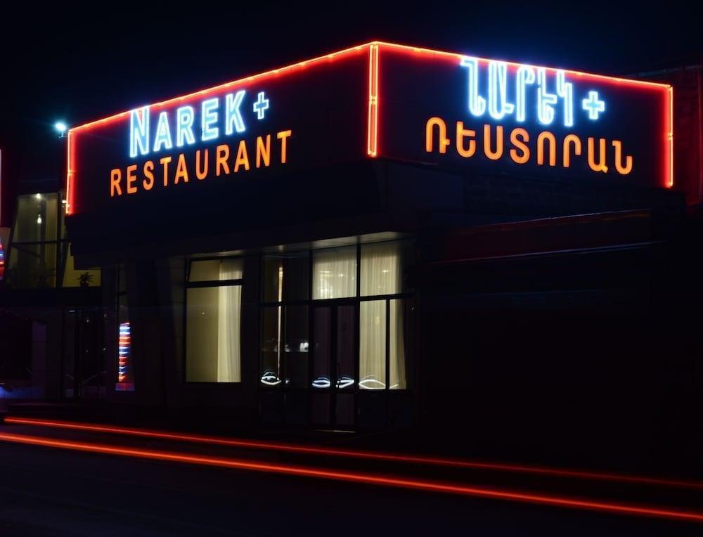 Narek+ Hotel Arrinj Exterior photo