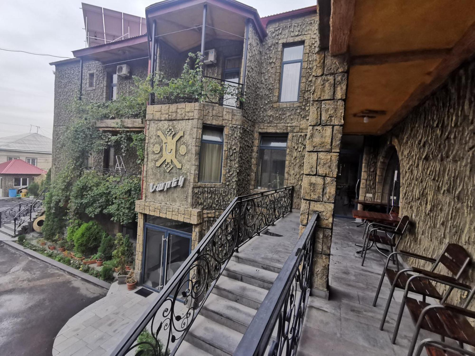 Narek+ Hotel Arrinj Room photo